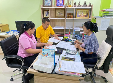 ติดตามผลการจัดโครงการฯ เพื่อจัดทำสรุปผลโครงการฯ จังหวัดตราด พารามิเตอร์รูปภาพ 5